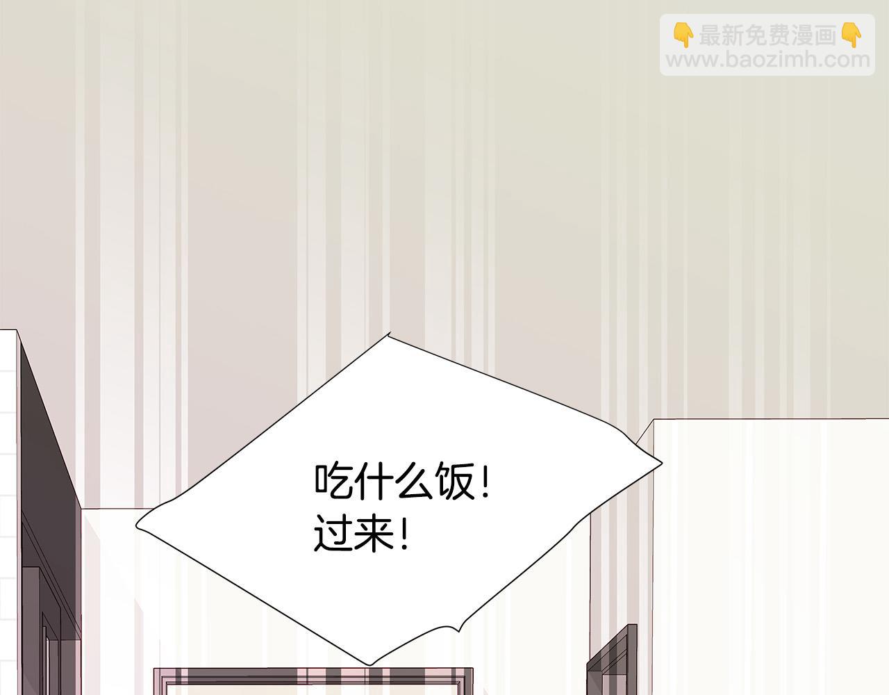 第48话 陪着我好吗？93