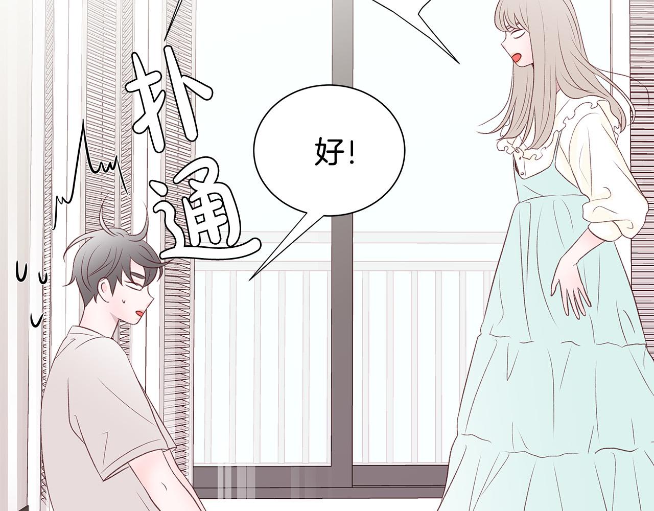 第48话 陪着我好吗？97