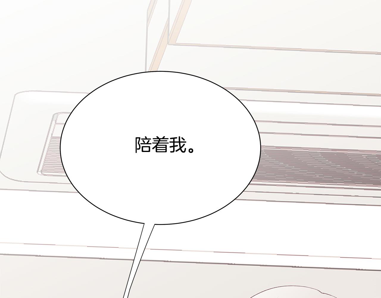 第49话 只能陪着你13