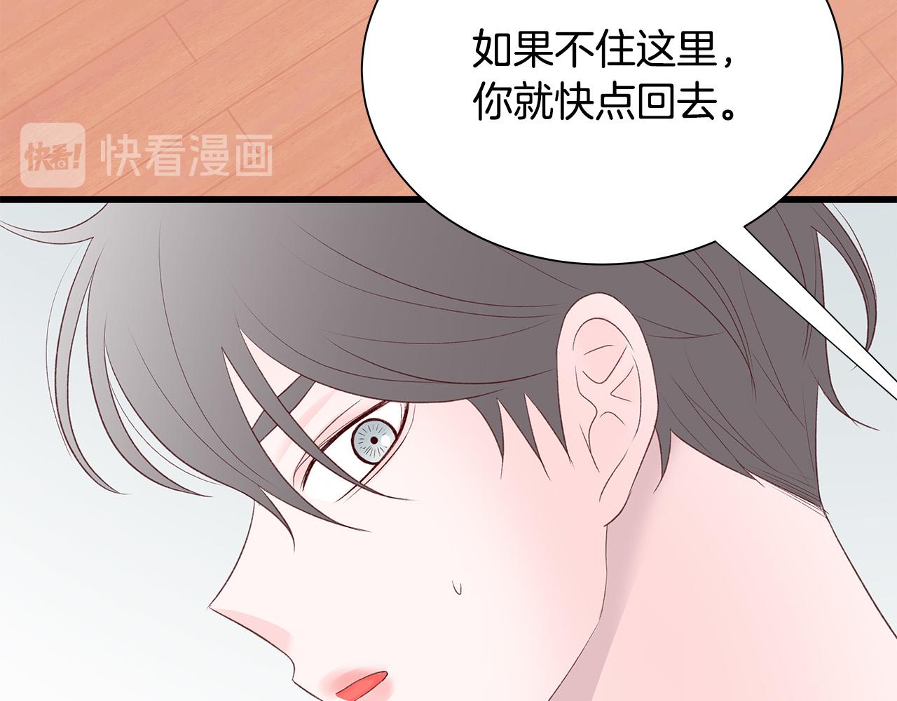 第49话 只能陪着你62