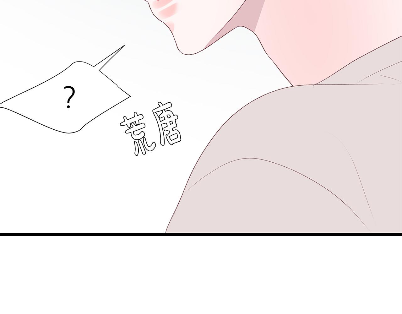 第49话 只能陪着你63