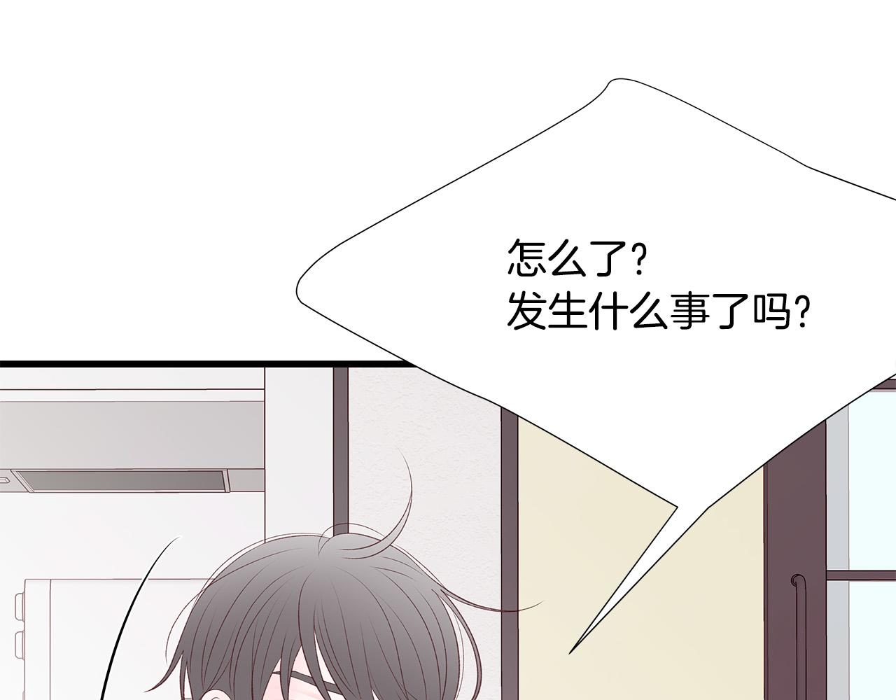 第49话 只能陪着你68