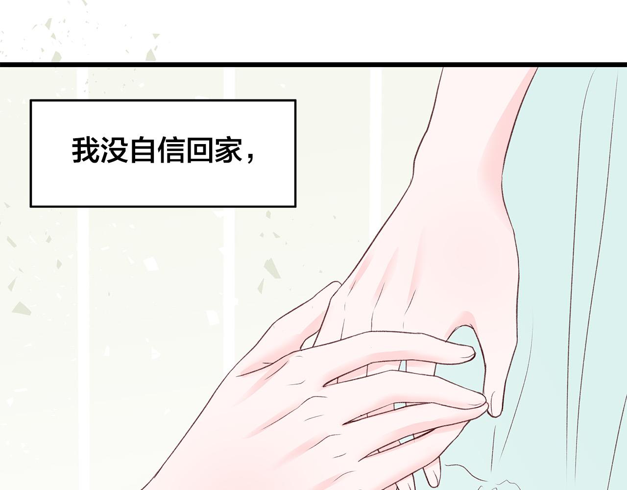 第49话 只能陪着你7