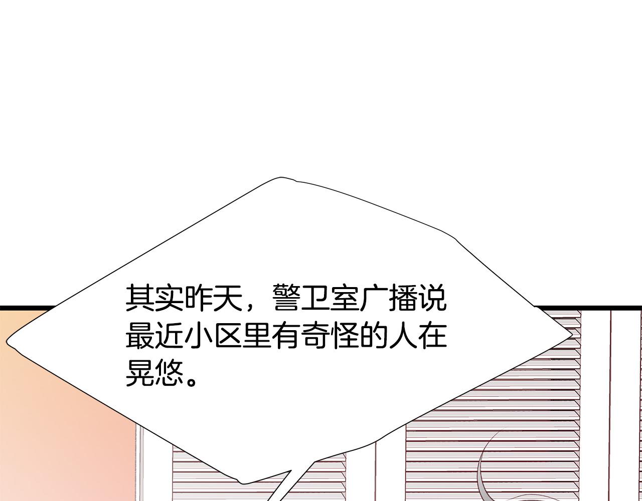第49话 只能陪着你71