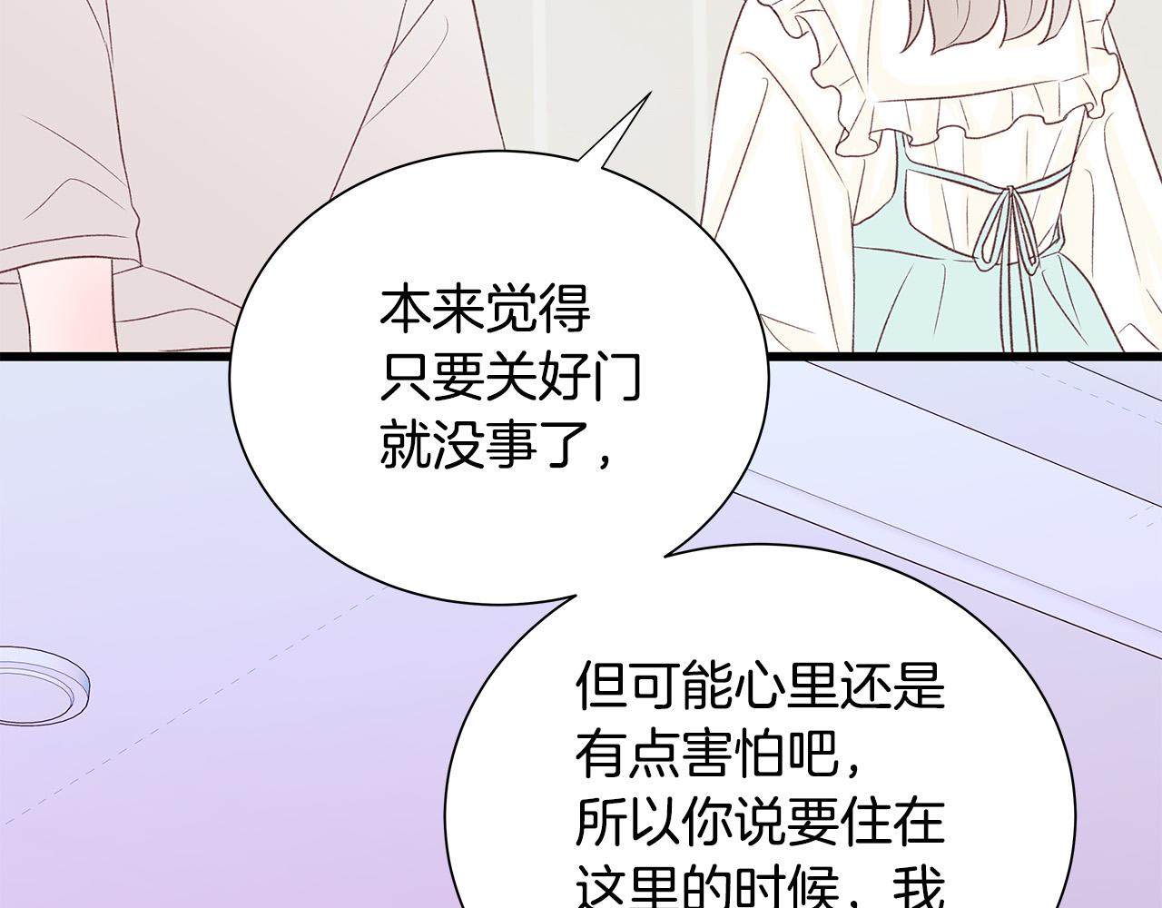 第49话 只能陪着你75
