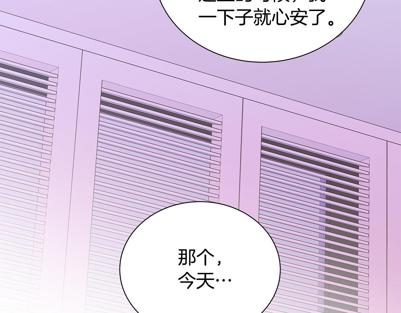 第49话 只能陪着你76