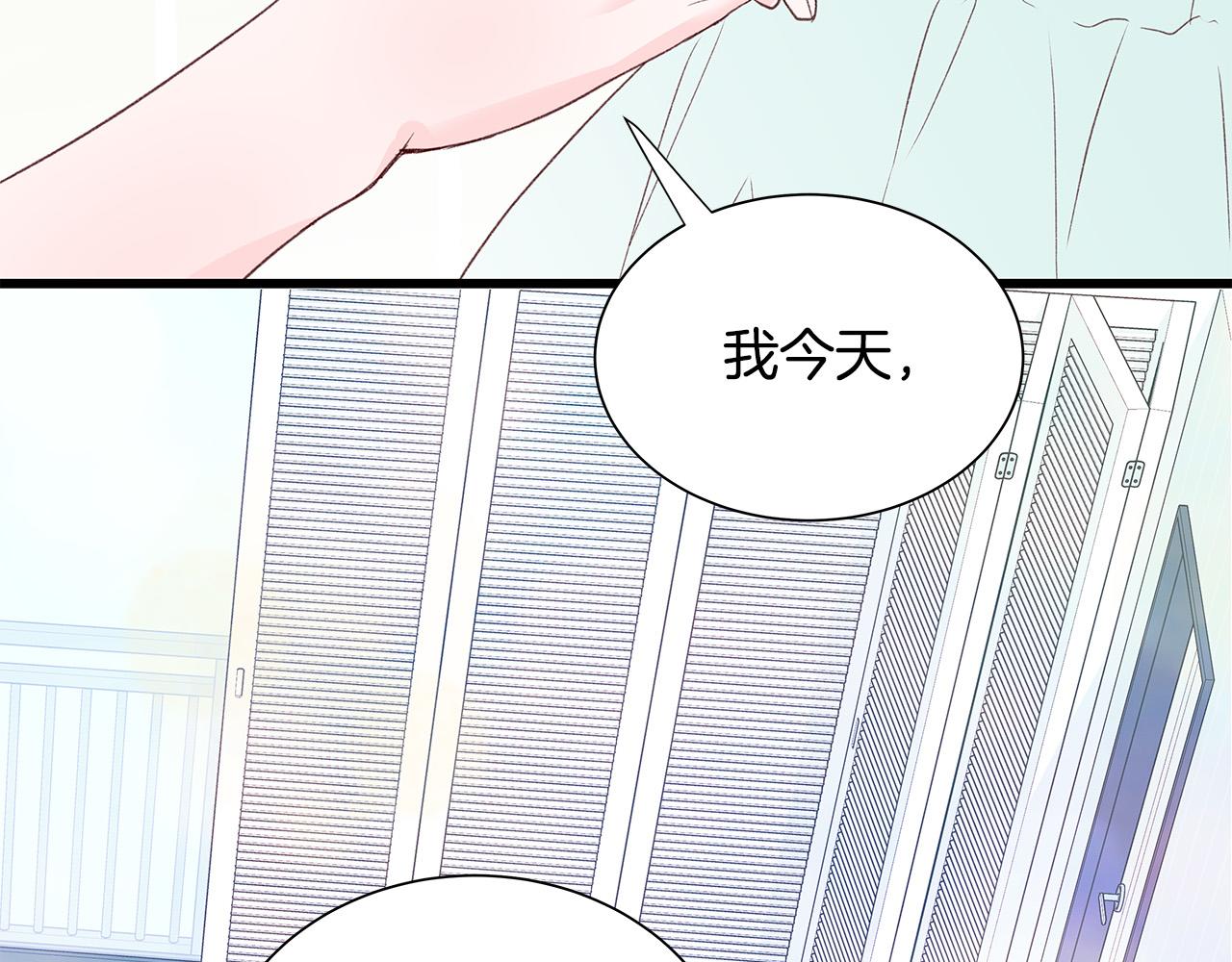 第49话 只能陪着你8