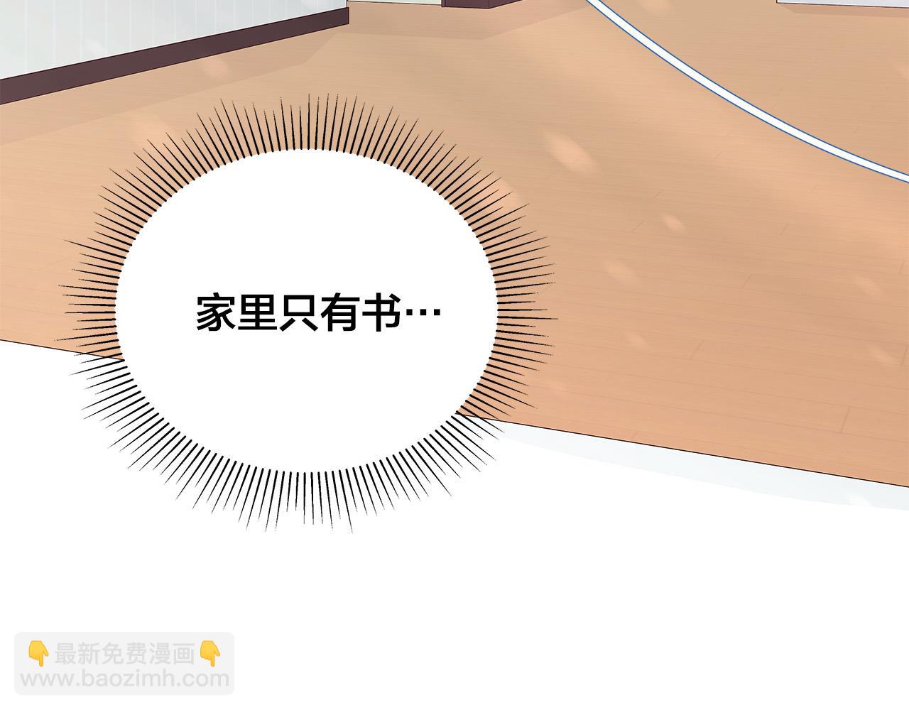 第49话 只能陪着你96