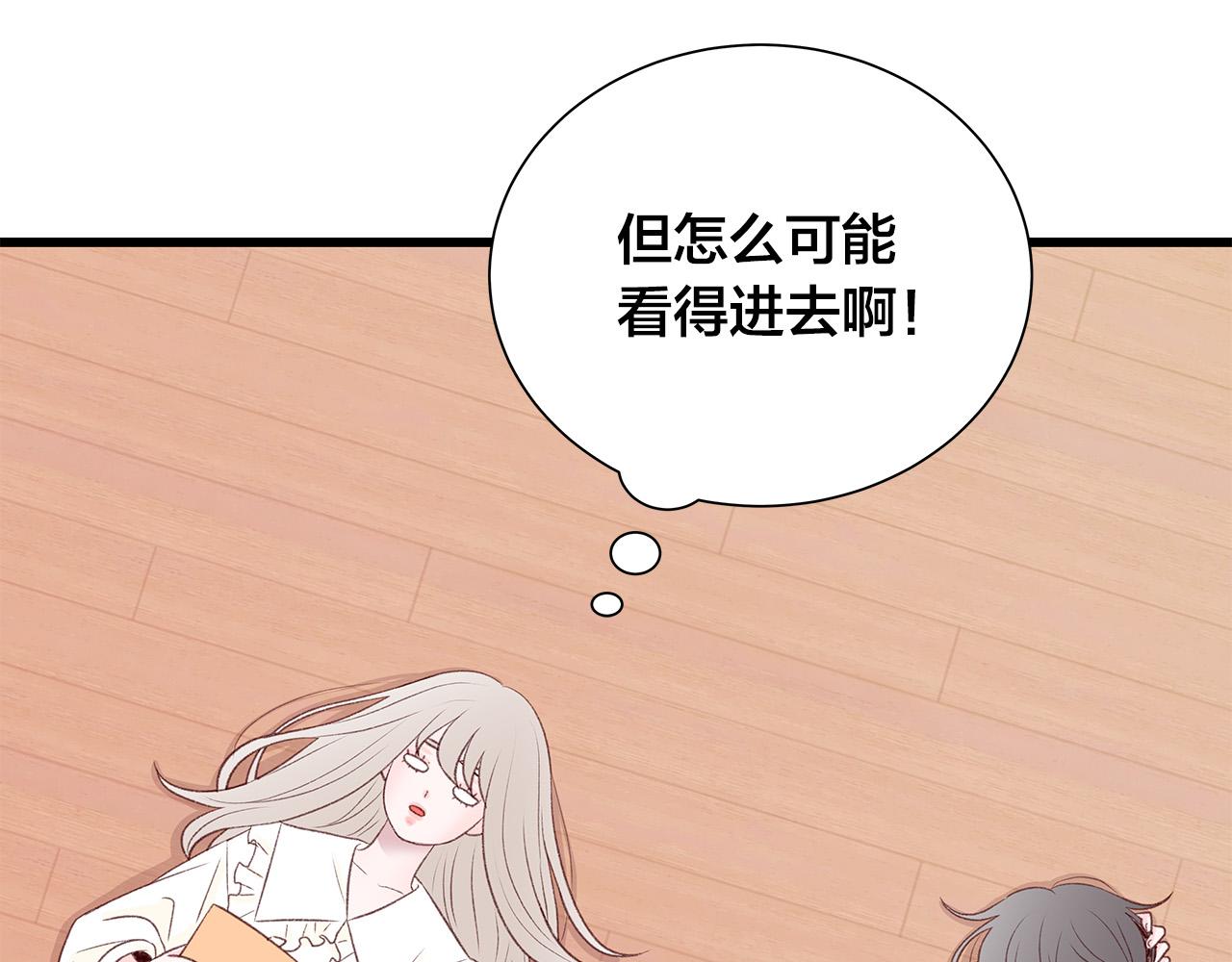 第49话 只能陪着你97