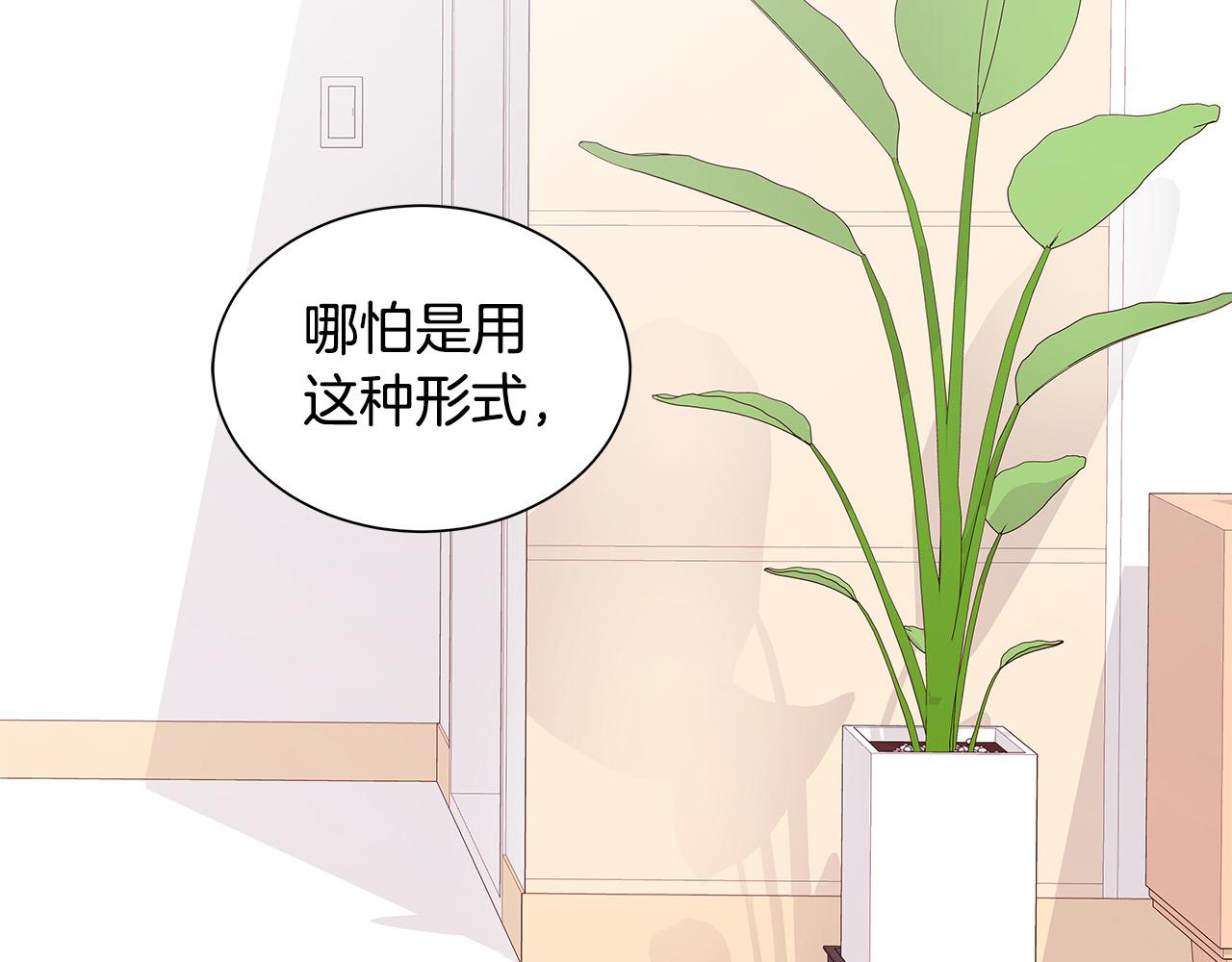 第50话 童年阴影1