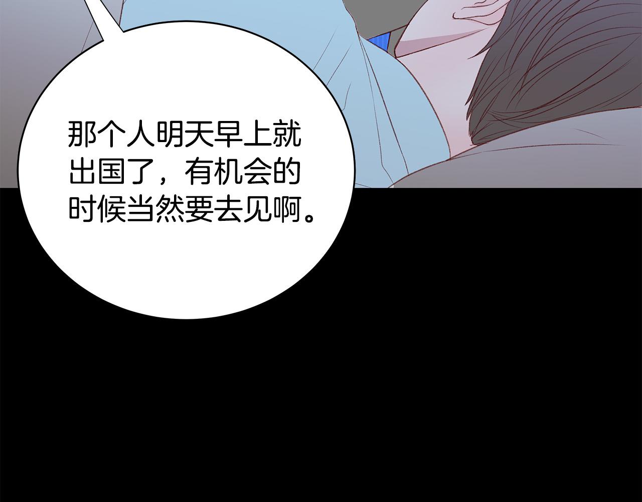 第50话 童年阴影100