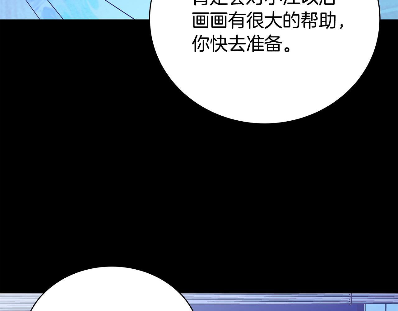 第50话 童年阴影103
