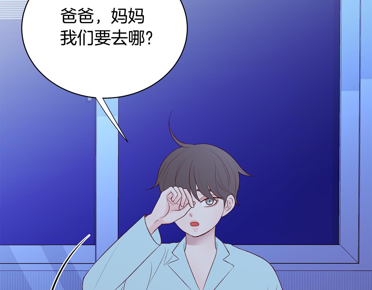 第50话 童年阴影108