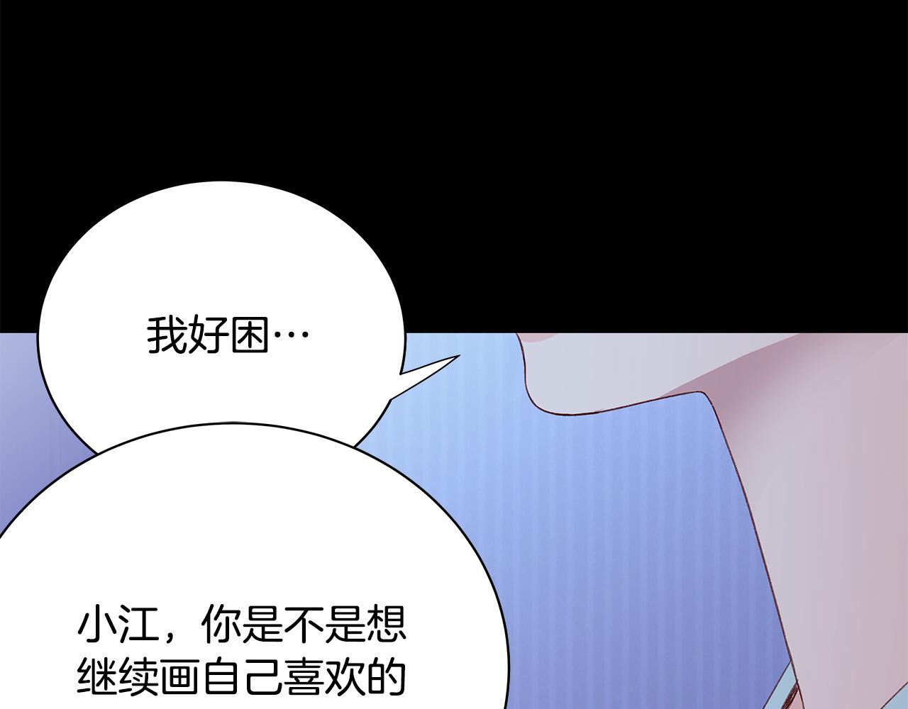 第50话 童年阴影110