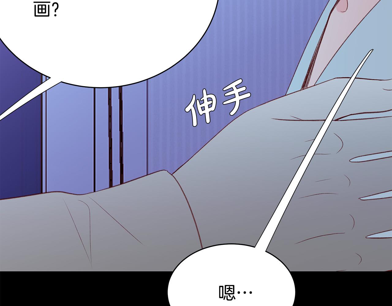 第50话 童年阴影111