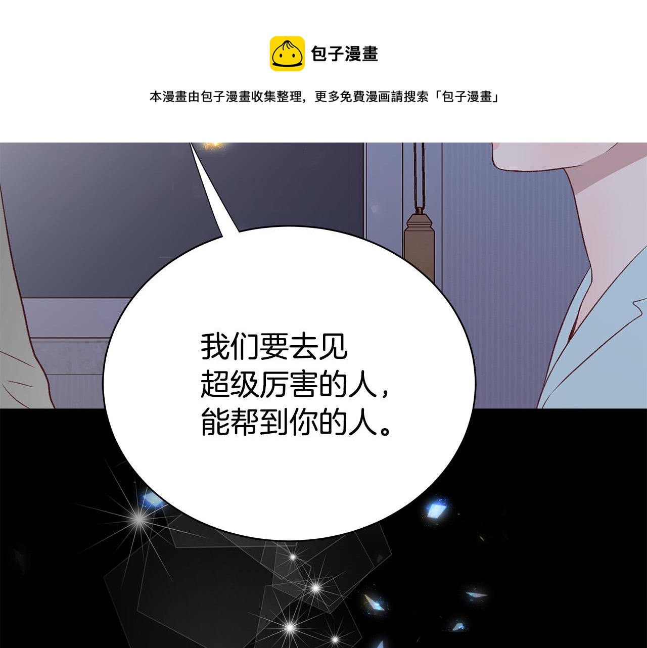 第50话 童年阴影114