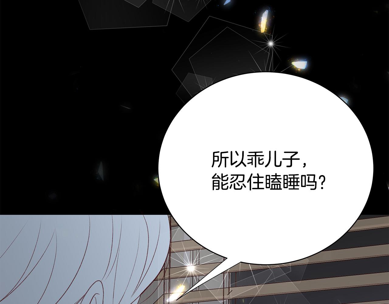 第50话 童年阴影115