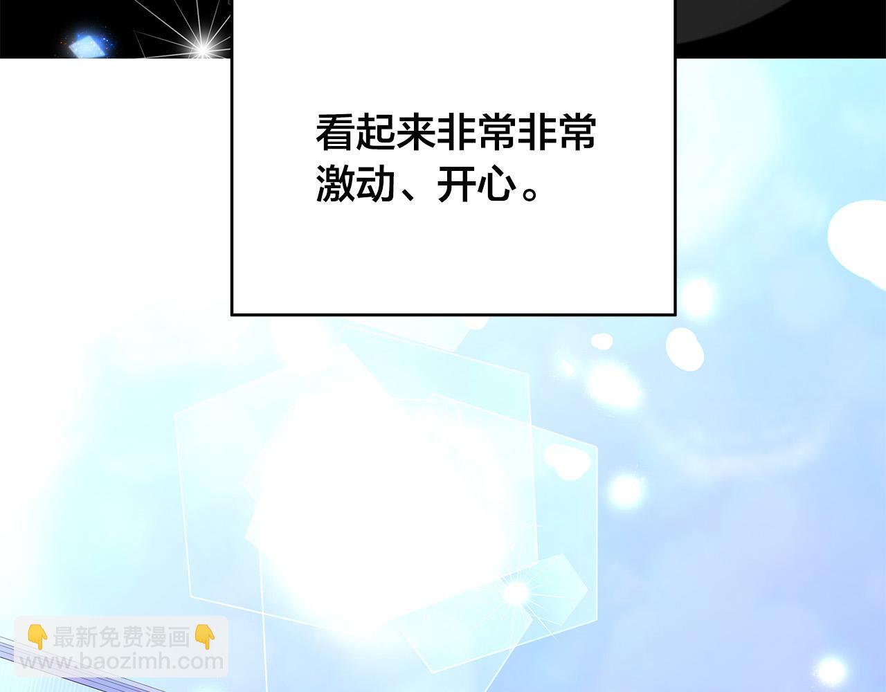 第50话 童年阴影120