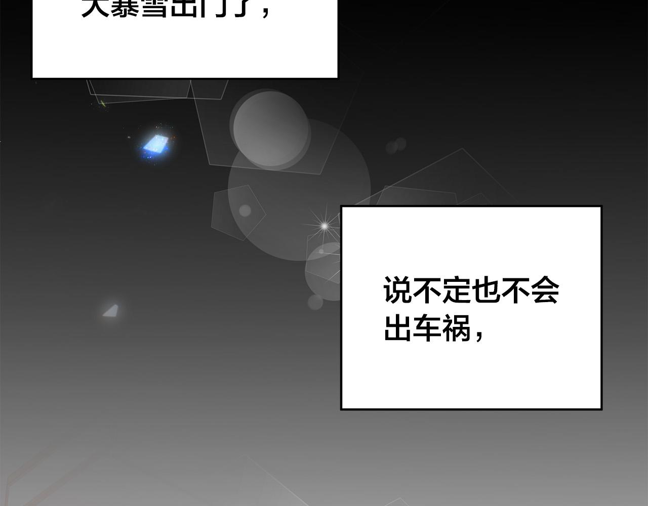 第50话 童年阴影123