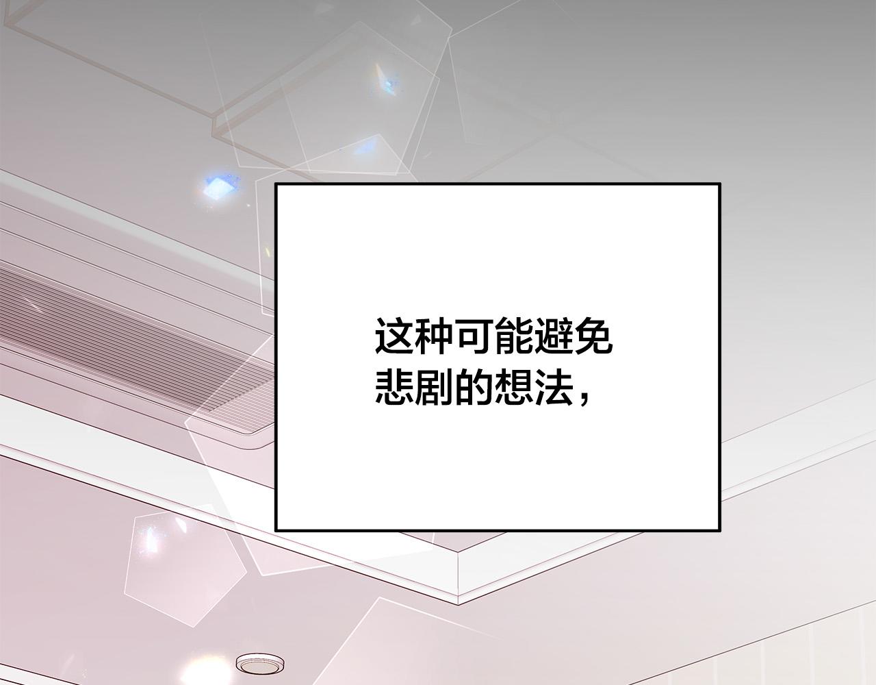 第50话 童年阴影124