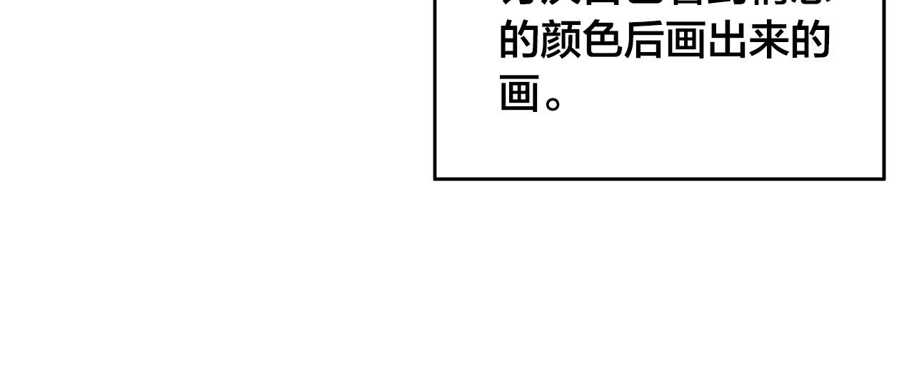 第50话 童年阴影127