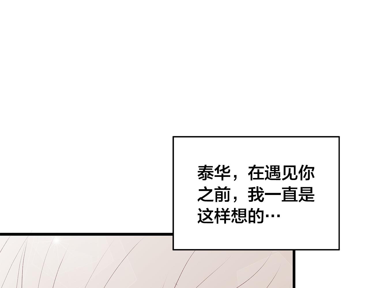 第50话 童年阴影128
