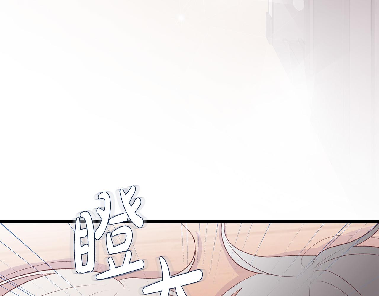 第50话 童年阴影140