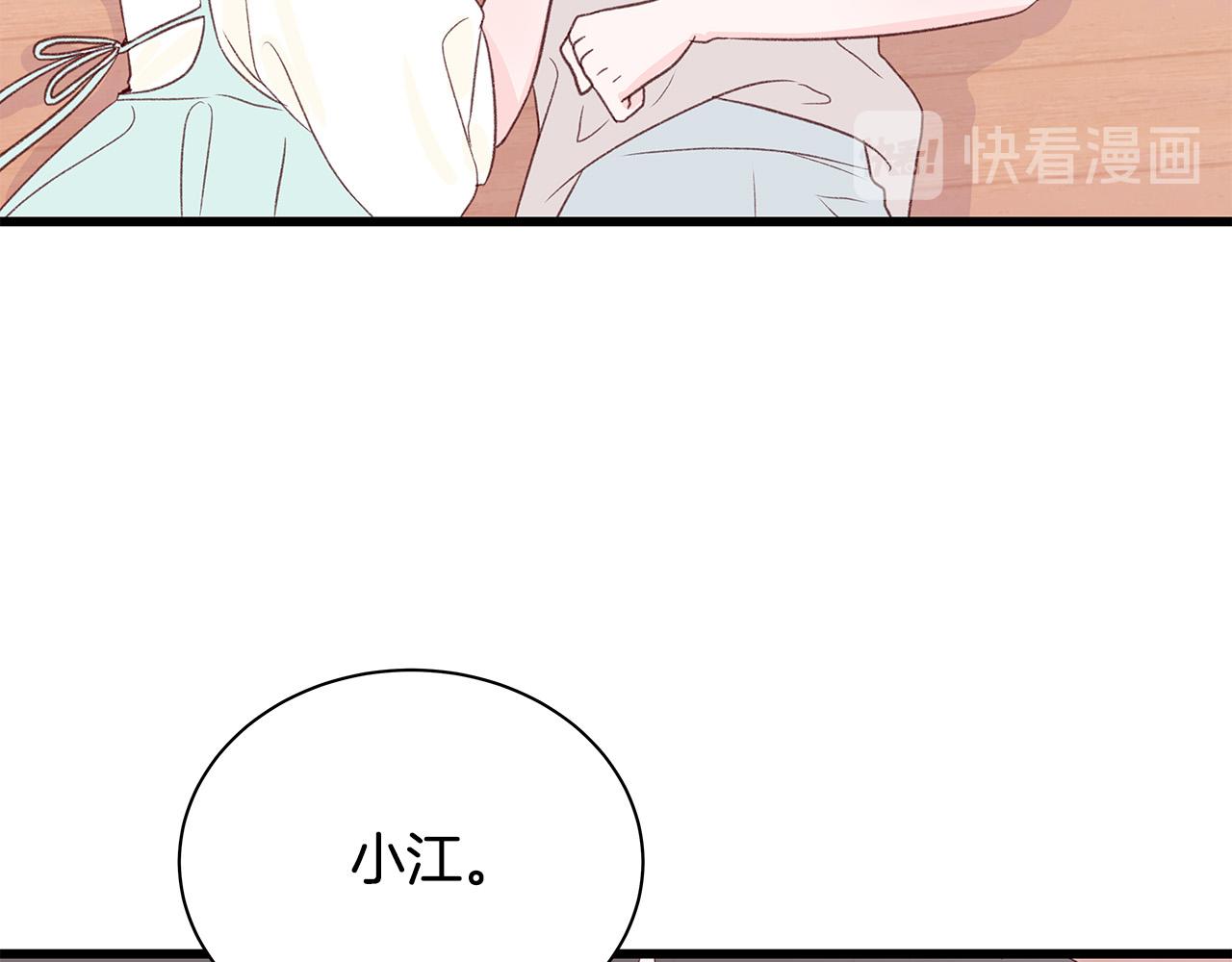 第50话 童年阴影145