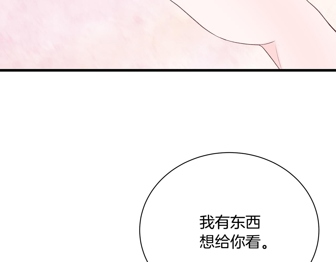 第50话 童年阴影149
