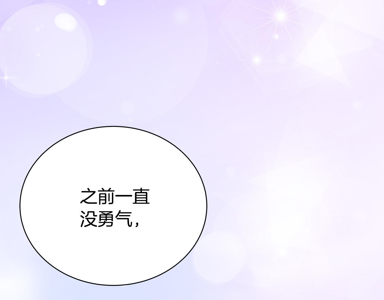 第50话 童年阴影152