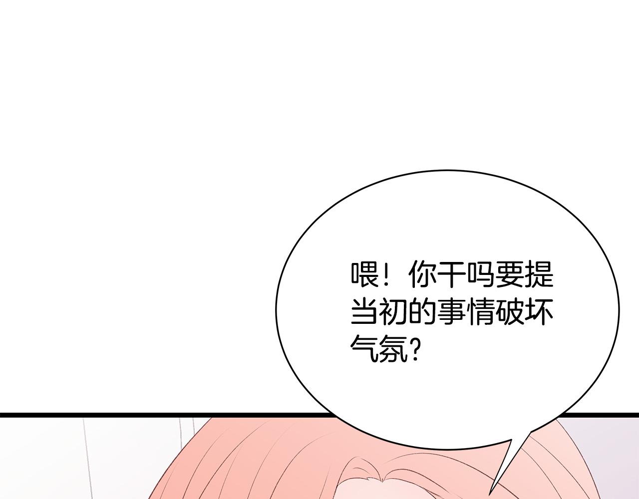 第50话 童年阴影18