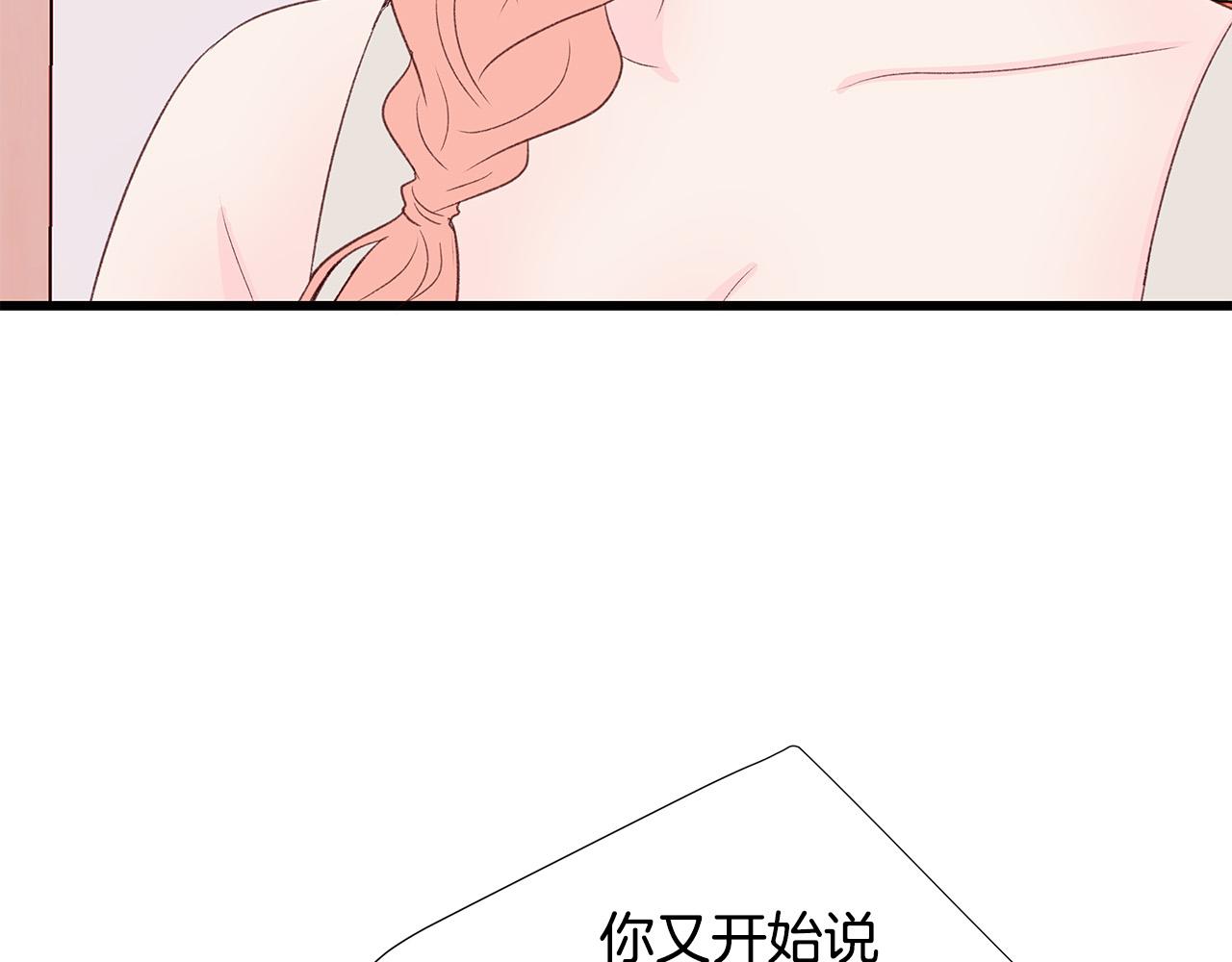 第50话 童年阴影20