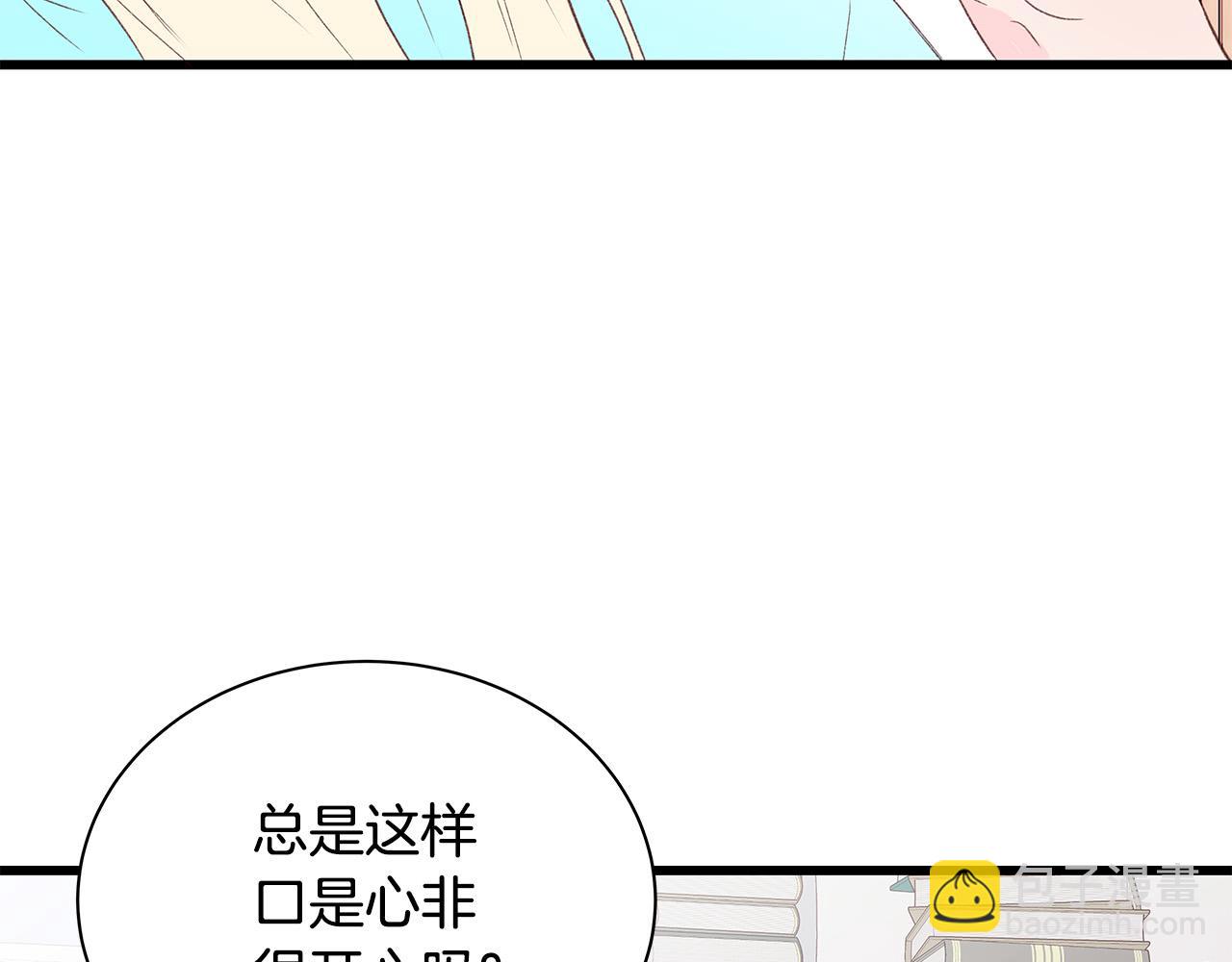 第50话 童年阴影25