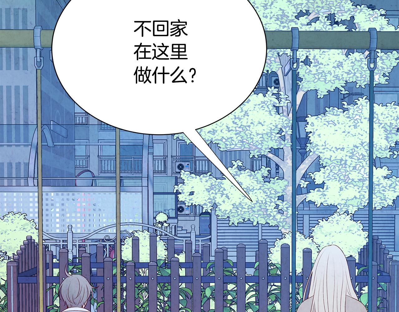 第50话 童年阴影43
