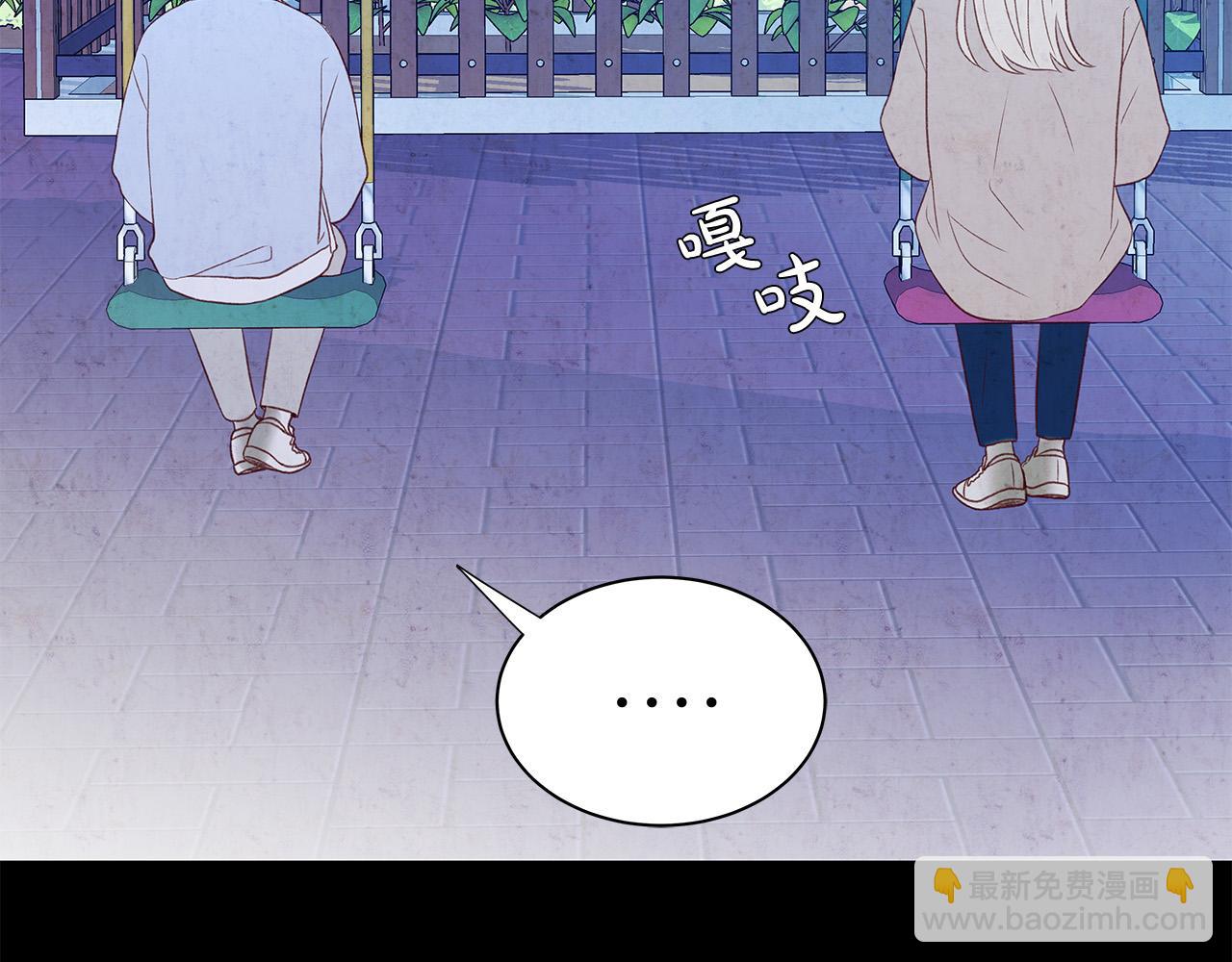 第50话 童年阴影44