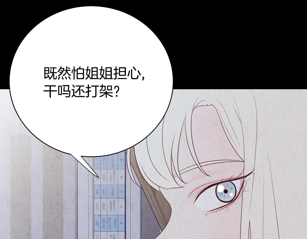 第50话 童年阴影46