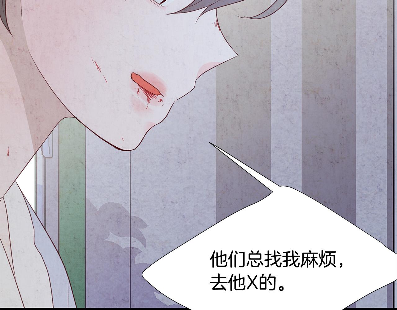 第50话 童年阴影49