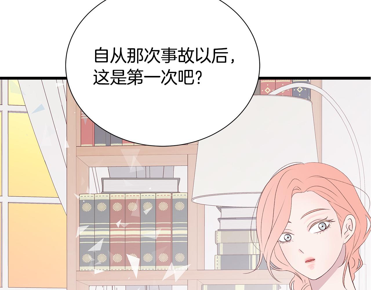 第50话 童年阴影5
