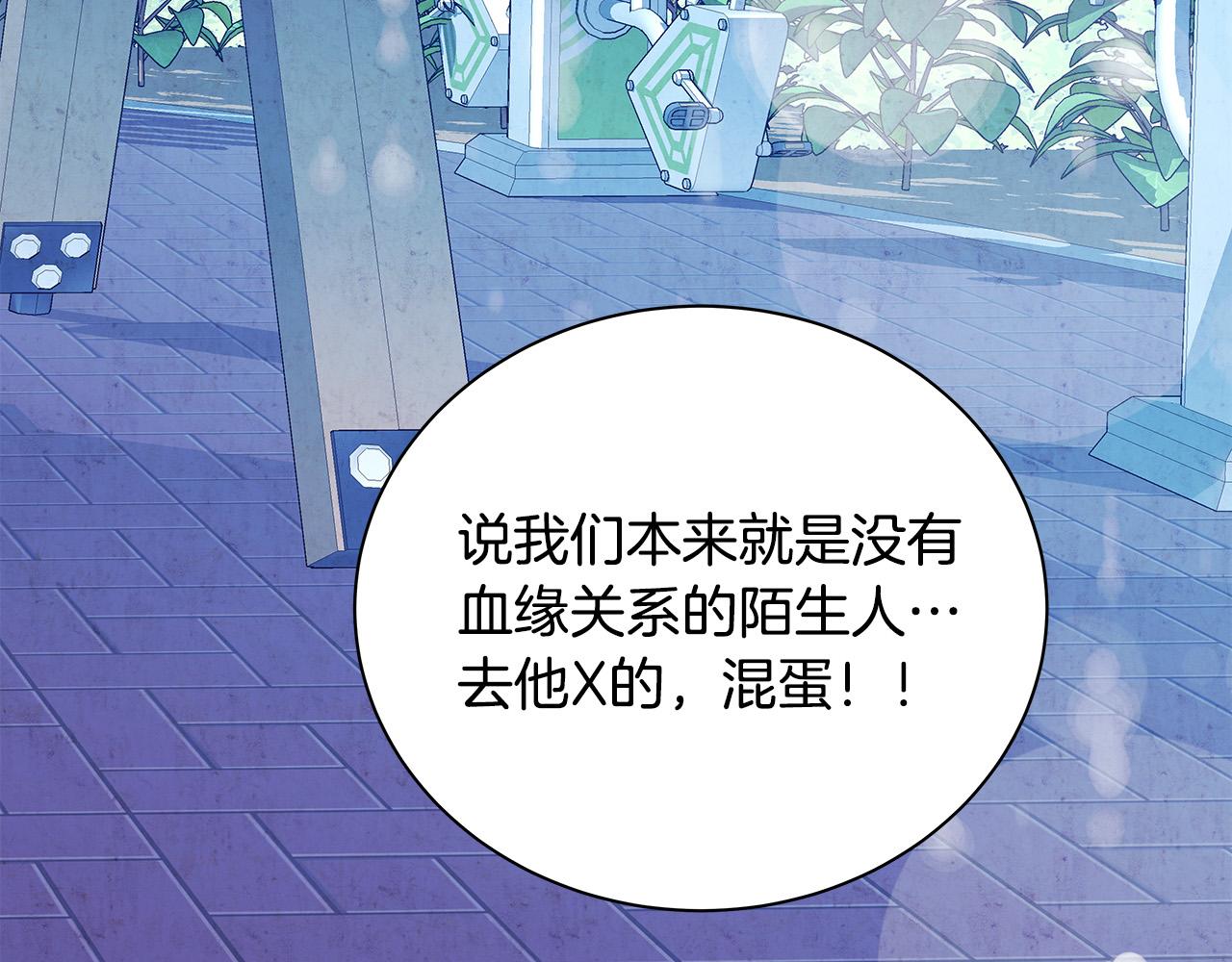 第50话 童年阴影56