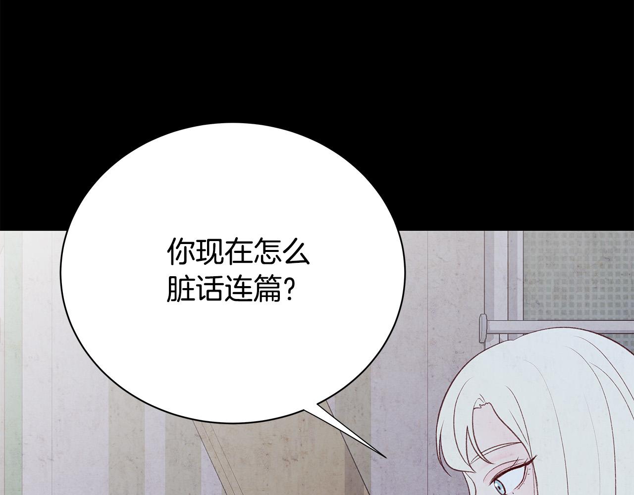 第50话 童年阴影59