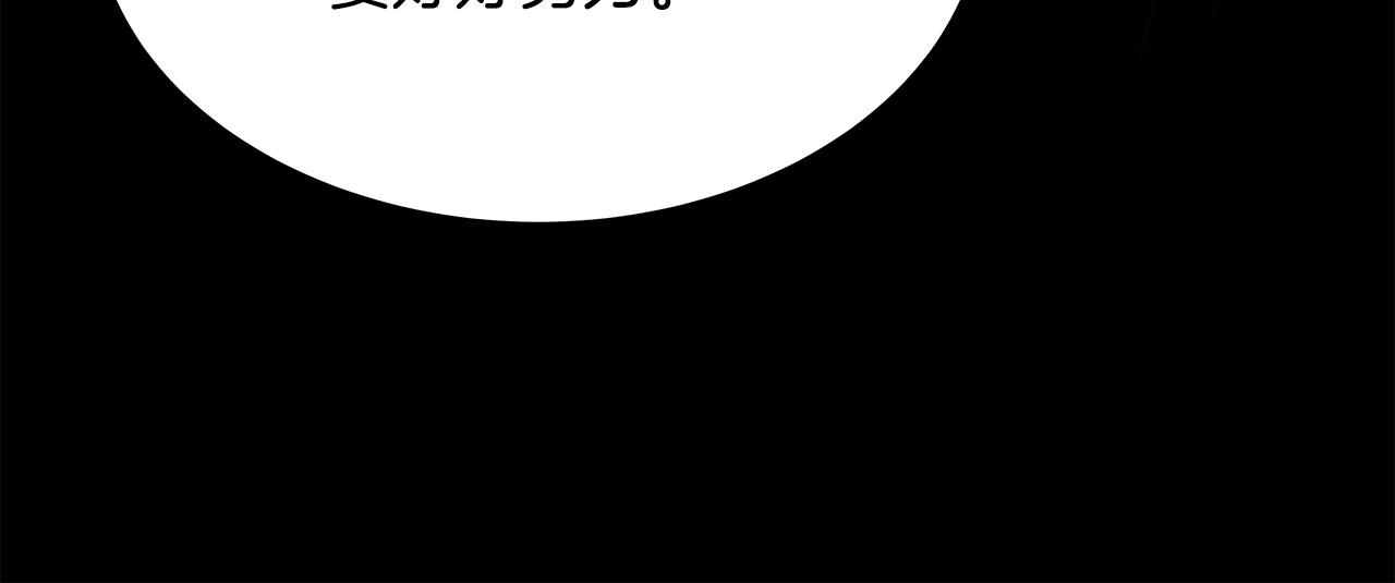 第50话 童年阴影64