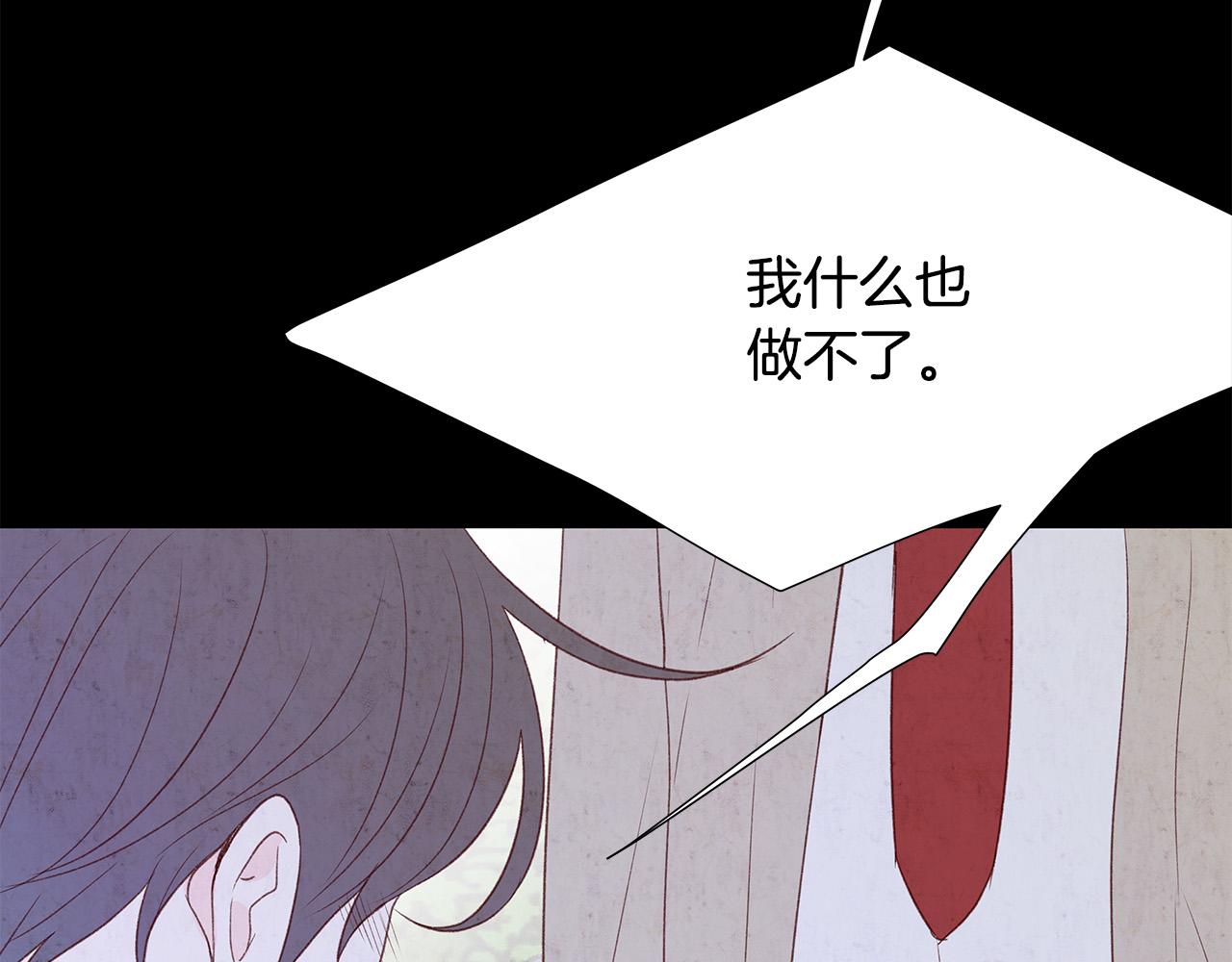 第50话 童年阴影67