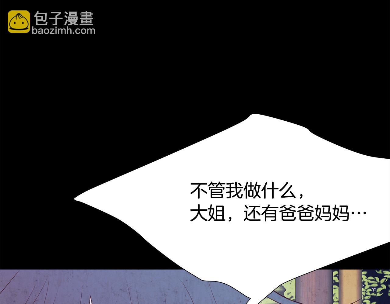 第50话 童年阴影69
