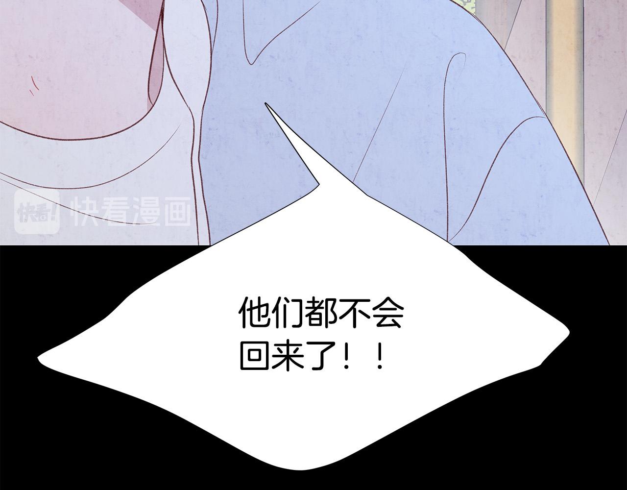 第50话 童年阴影71