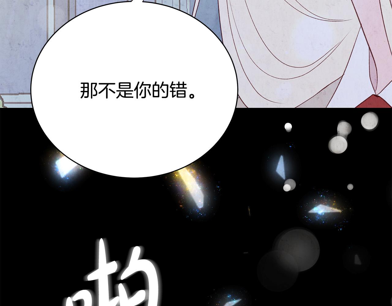 第50话 童年阴影83