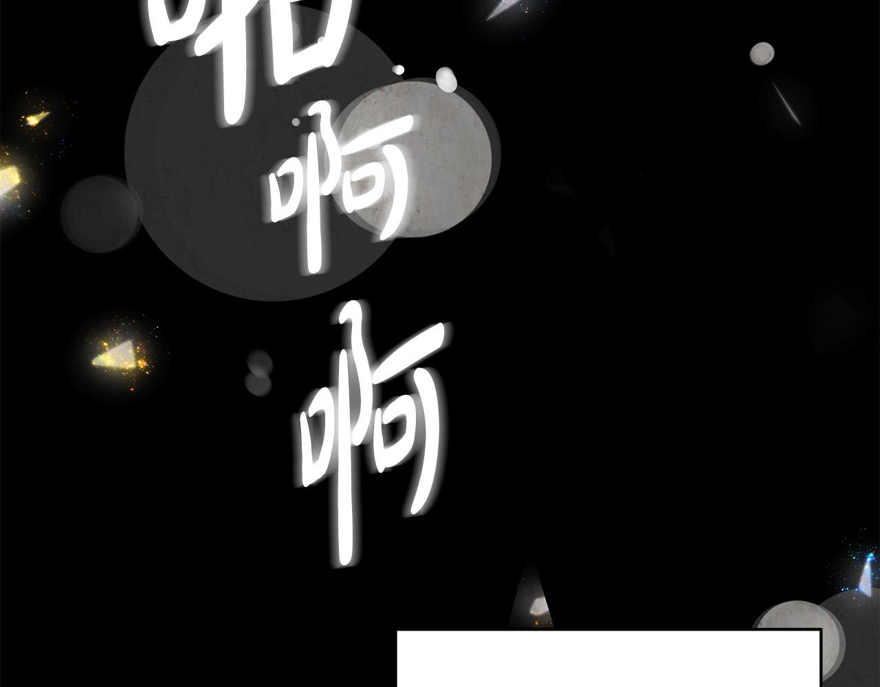 第50话 童年阴影84