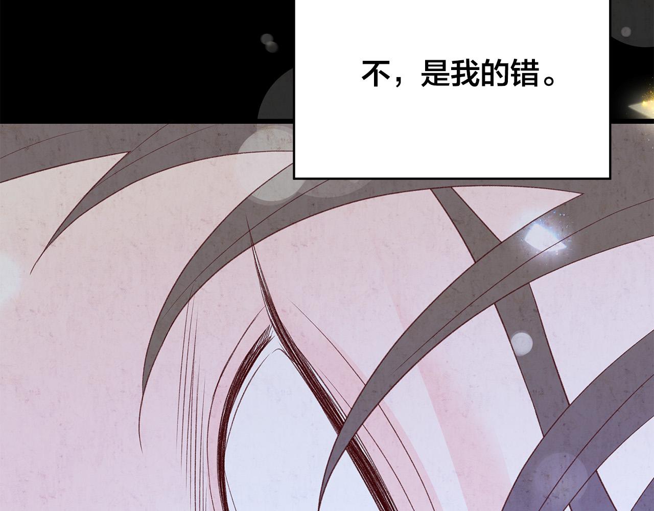 第50话 童年阴影85