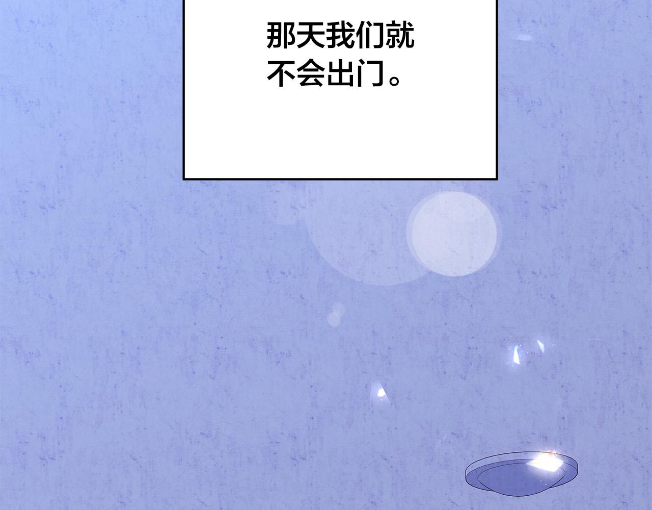 第50话 童年阴影90