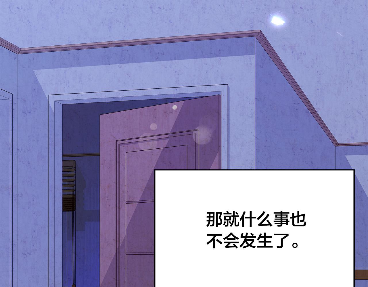 第50话 童年阴影91