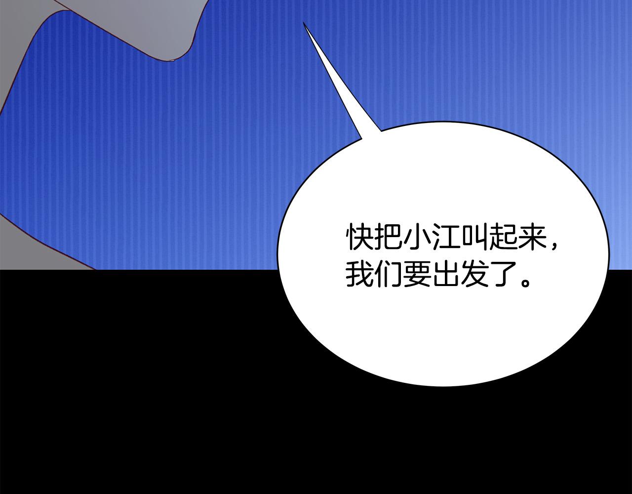 第50话 童年阴影95